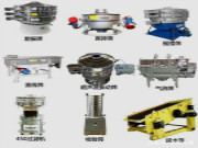 振動(dòng)篩的這些應(yīng)注意事項(xiàng)，你都該知道！